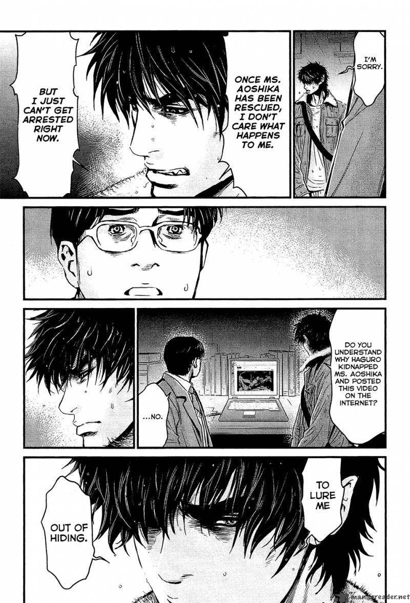 Wolf Guy Ookami No Monshou 75 9