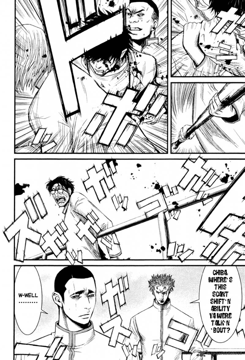 Wolf Guy Ookami No Monshou 9 14