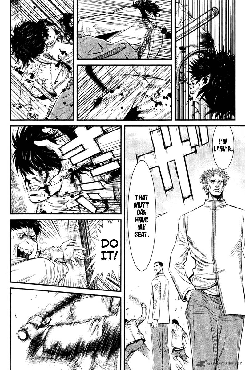 Wolf Guy Ookami No Monshou 9 16