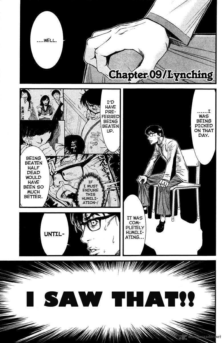 Wolf Guy Ookami No Monshou 9 4