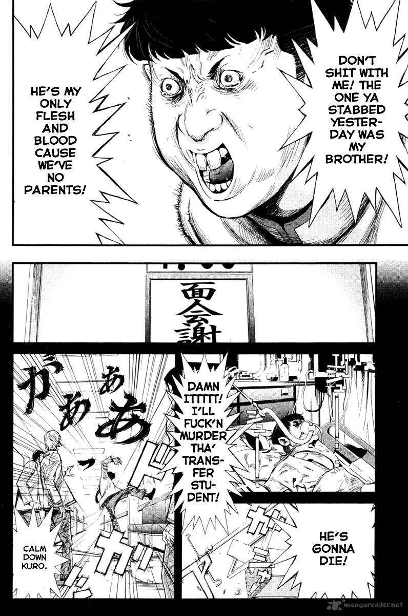 Wolf Guy Ookami No Monshou 9 9