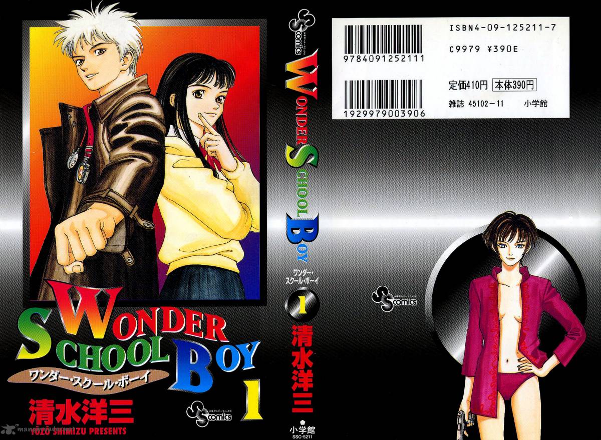 Wonder School Boy 1 1