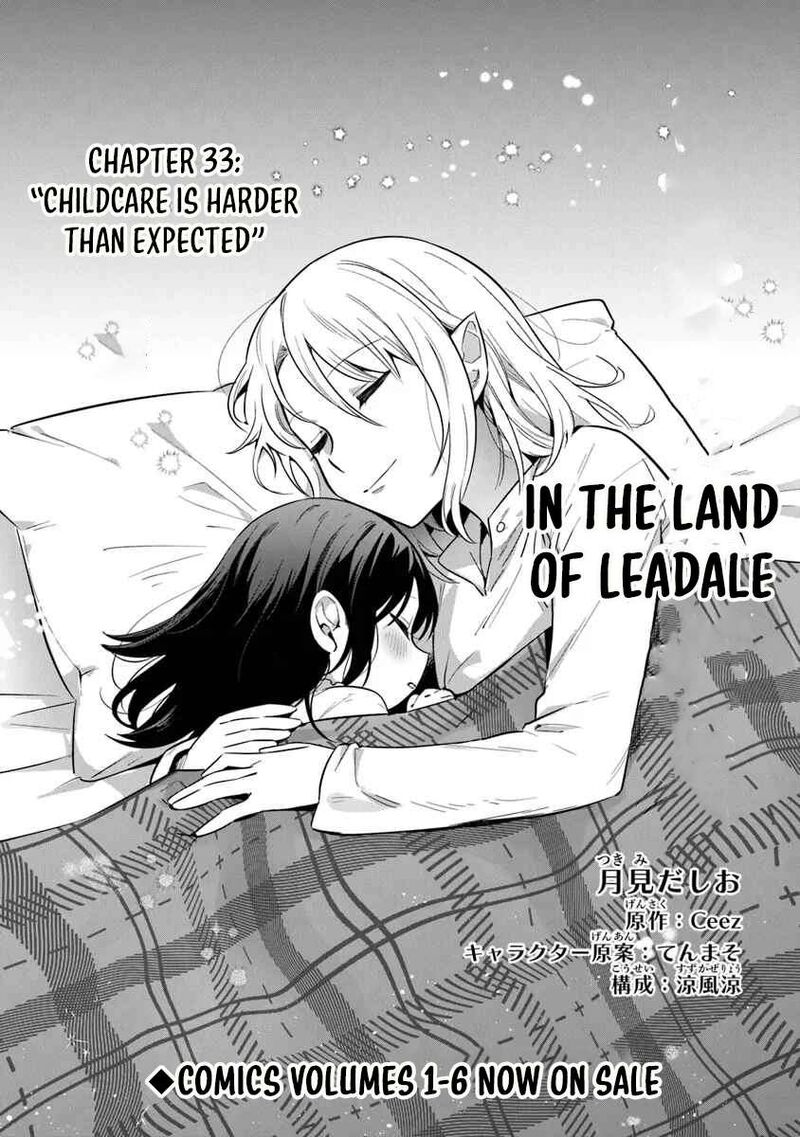 World Of Leadale 33 2
