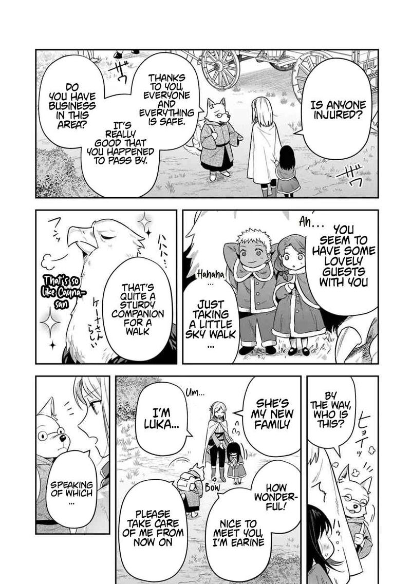 World Of Leadale 34 5