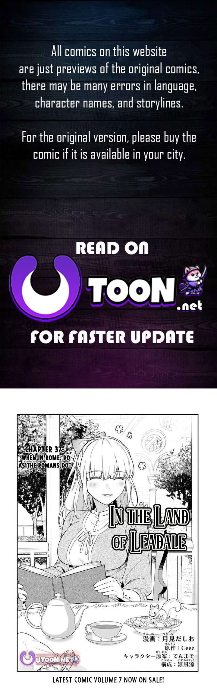 World Of Leadale 37 1