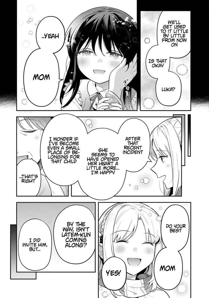 World Of Leadale 38a 11