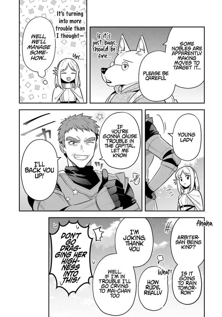 World Of Leadale 38a 6