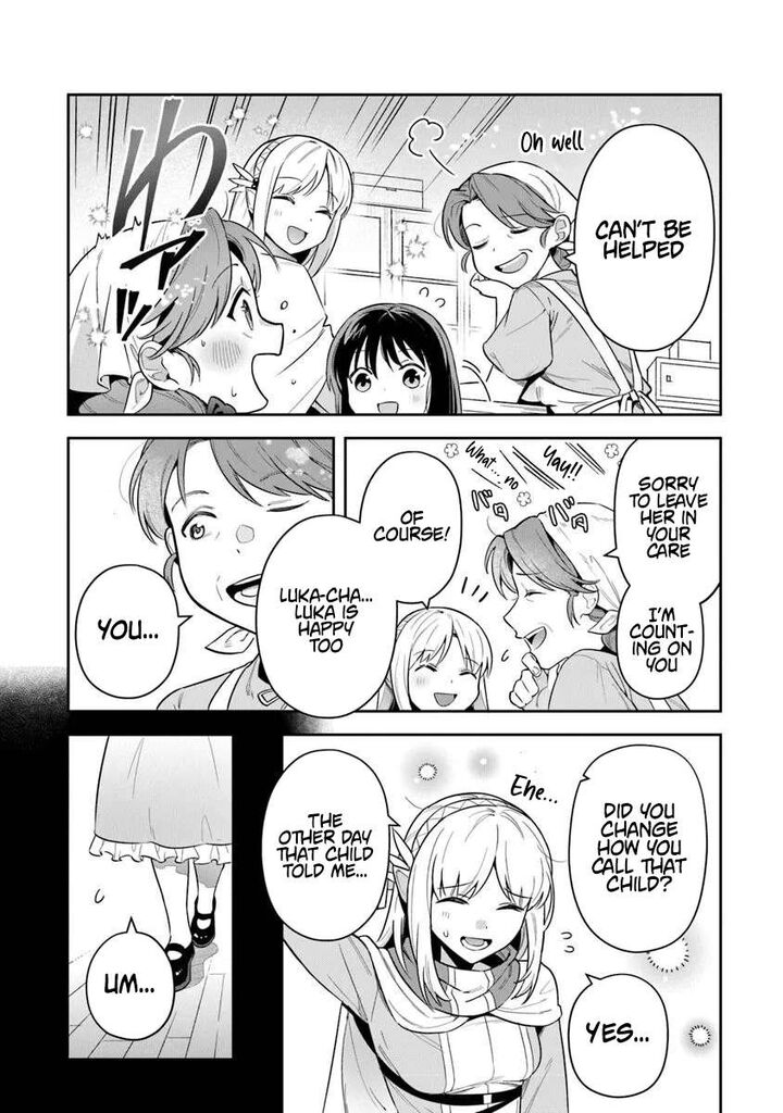 World Of Leadale 38a 8