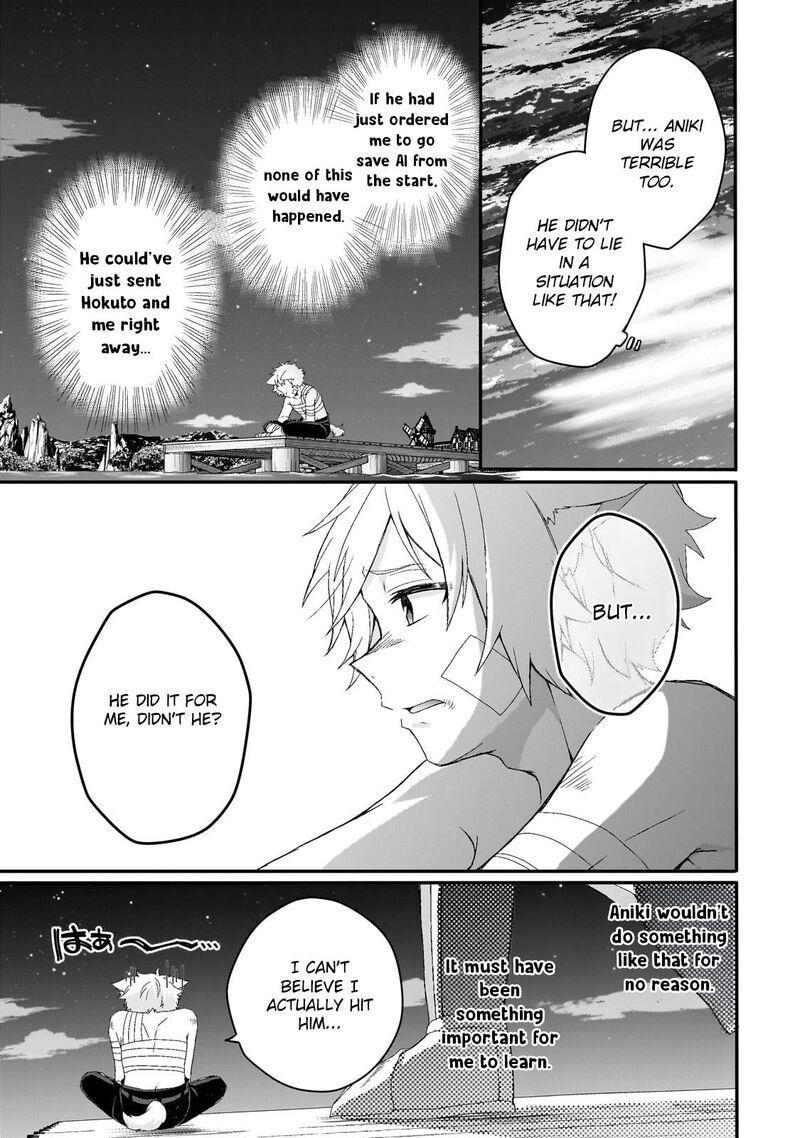 World Teacher Isekaishiki Kyouiku Agent 75 11