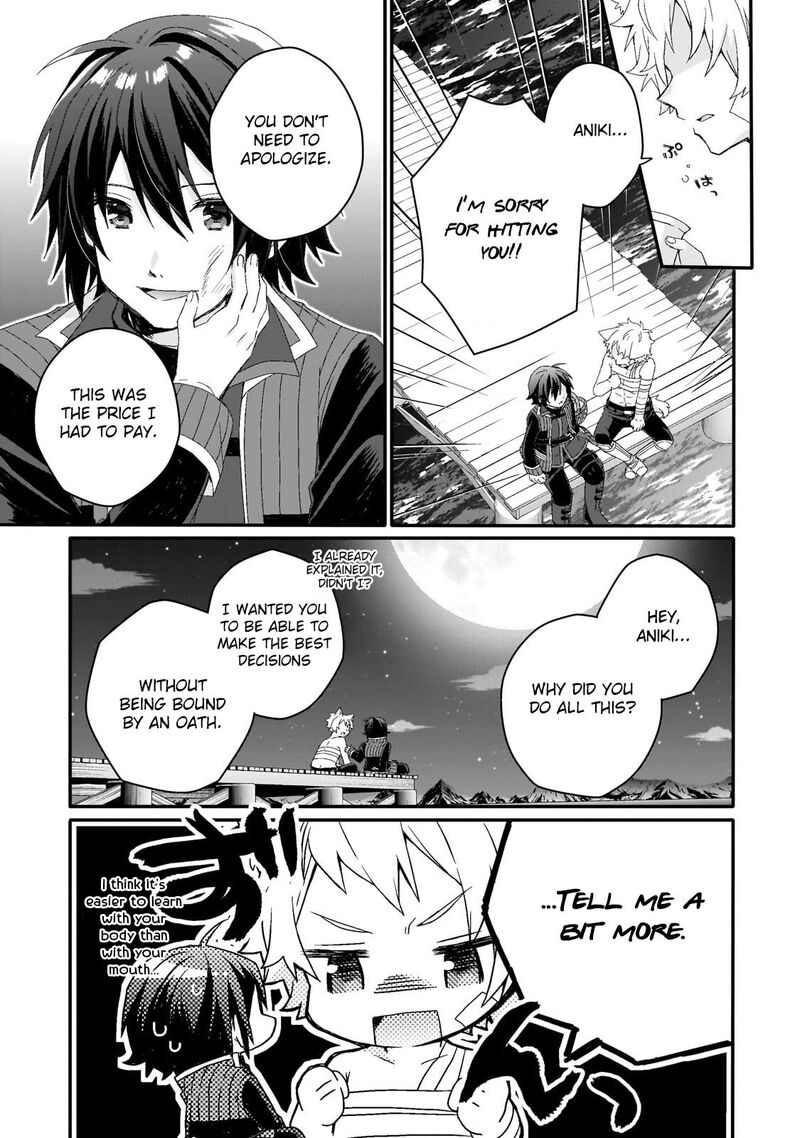 World Teacher Isekaishiki Kyouiku Agent 75 19