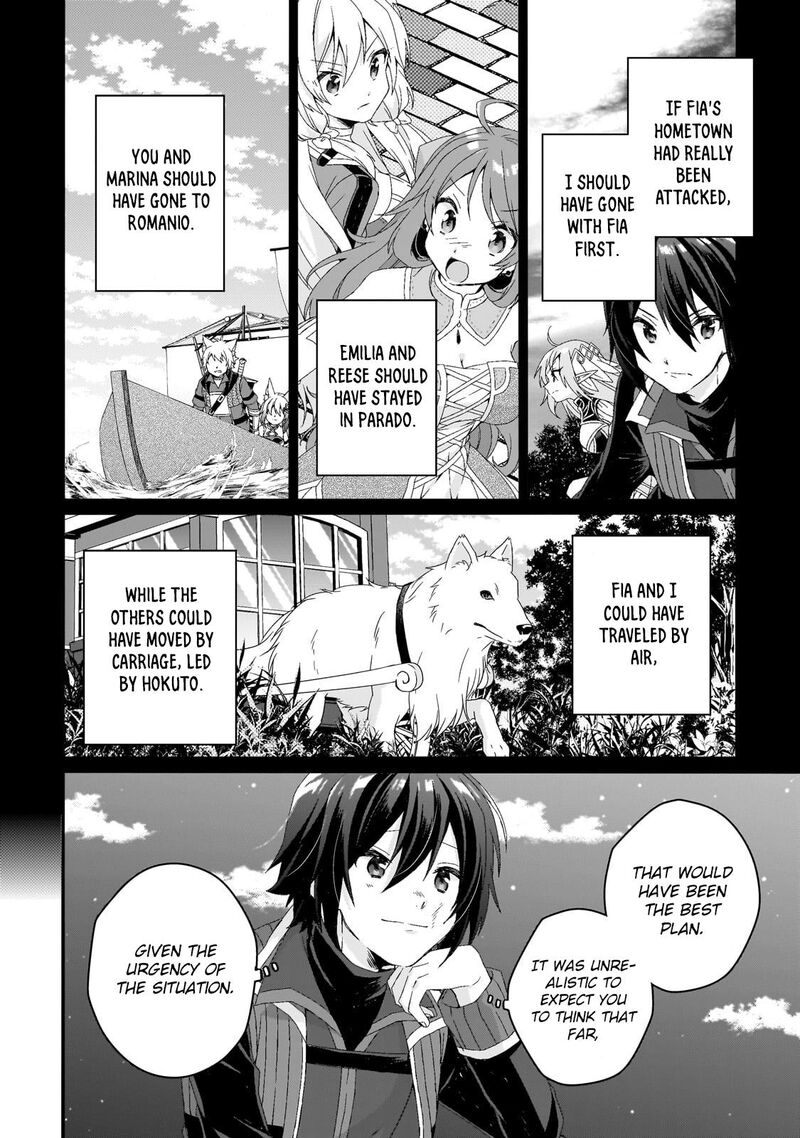 World Teacher Isekaishiki Kyouiku Agent 75 22