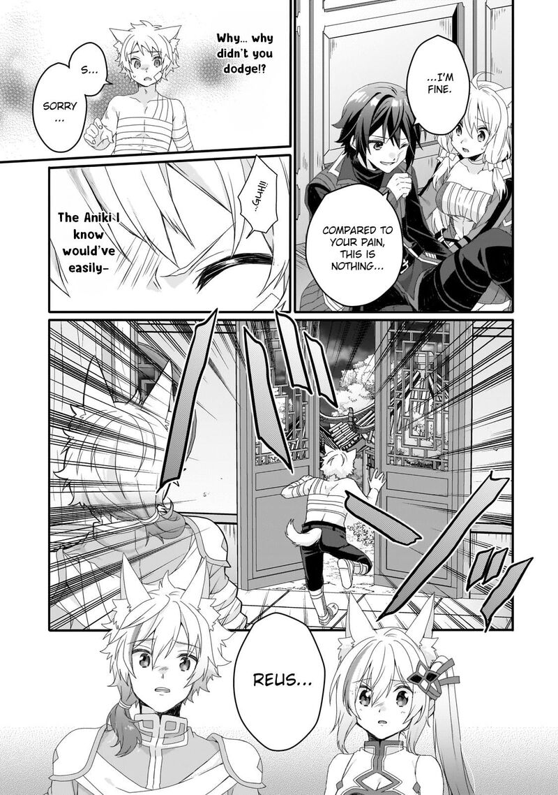 World Teacher Isekaishiki Kyouiku Agent 75 9