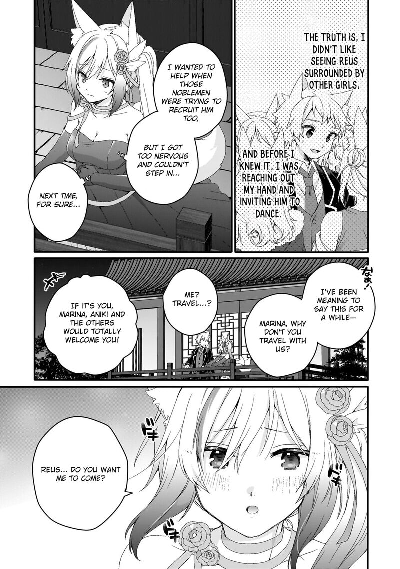World Teacher Isekaishiki Kyouiku Agent 76 17