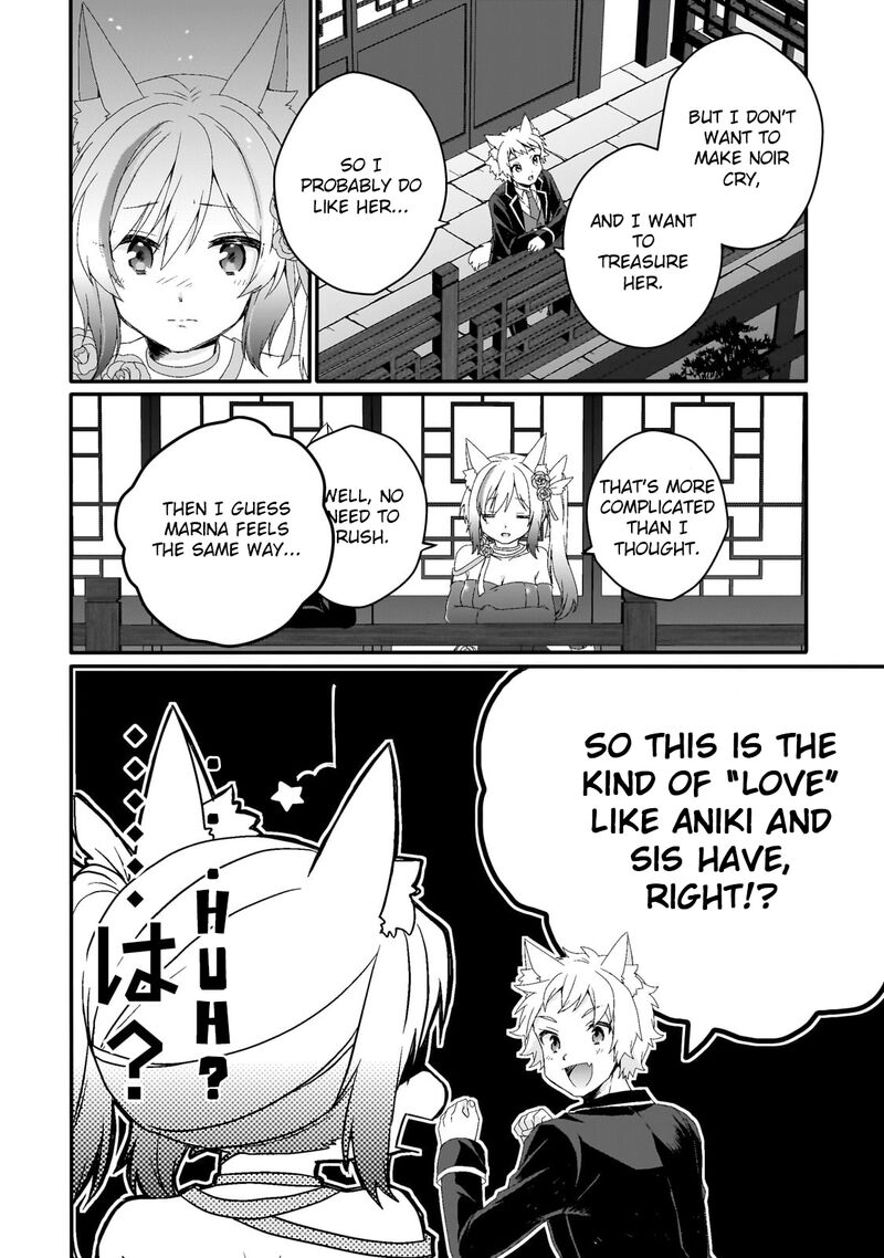 World Teacher Isekaishiki Kyouiku Agent 76 22