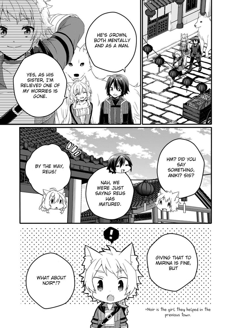 World Teacher Isekaishiki Kyouiku Agent 77 15