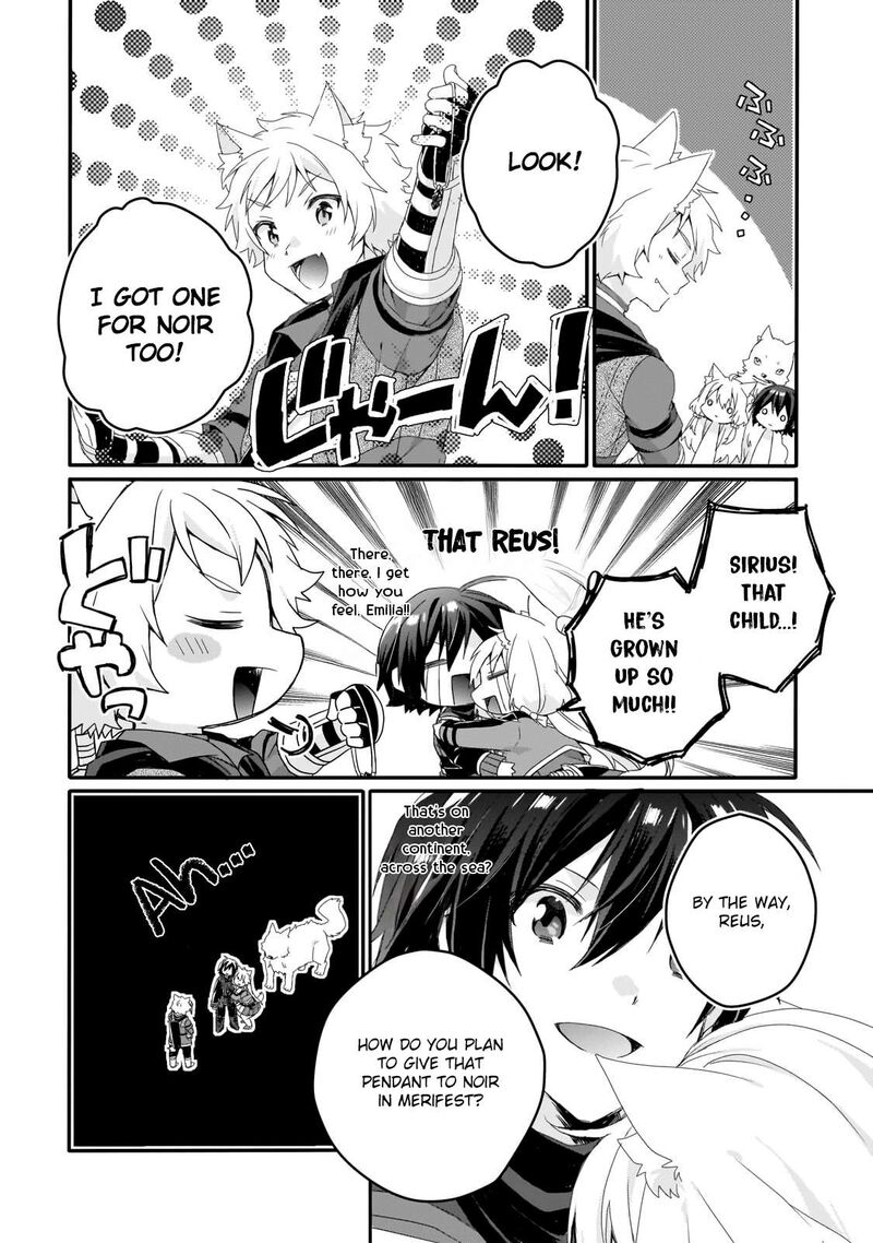 World Teacher Isekaishiki Kyouiku Agent 77 16