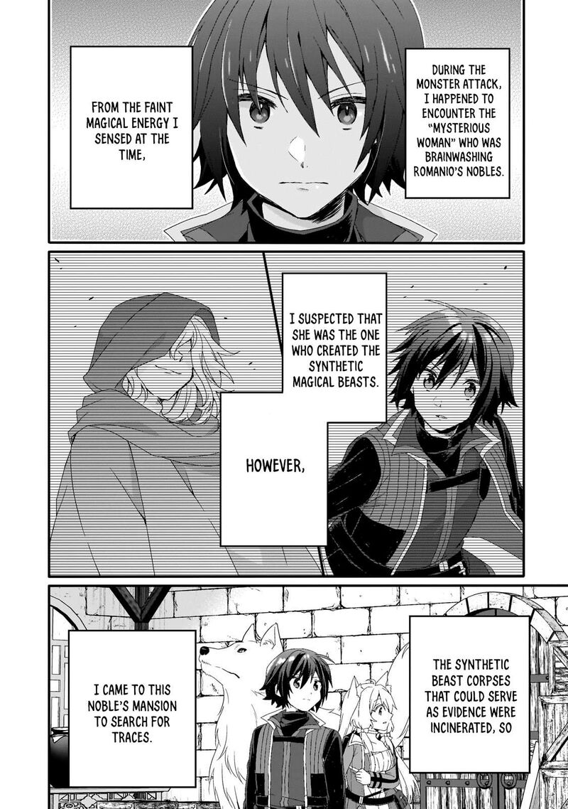 World Teacher Isekaishiki Kyouiku Agent 77 2