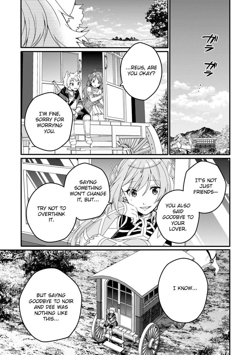 World Teacher Isekaishiki Kyouiku Agent 77 23
