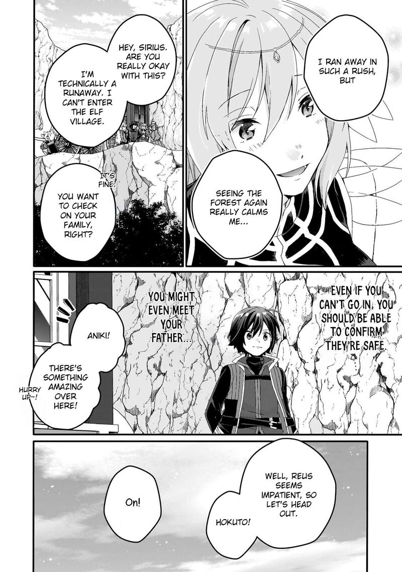 World Teacher Isekaishiki Kyouiku Agent 77 26