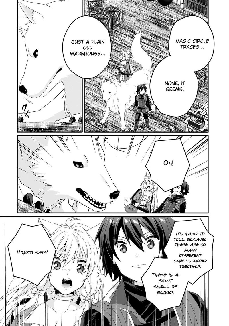World Teacher Isekaishiki Kyouiku Agent 77 3