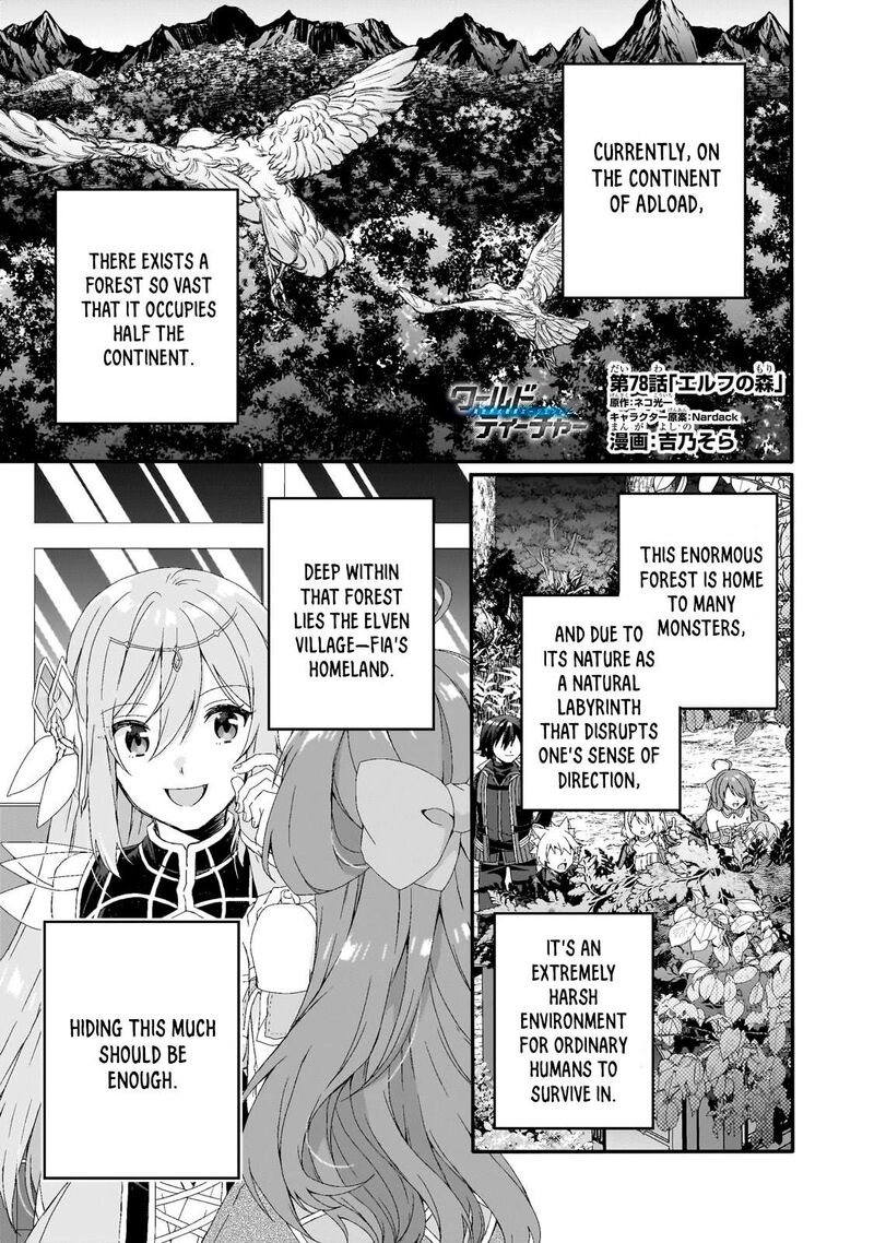 World Teacher Isekaishiki Kyouiku Agent 78 1