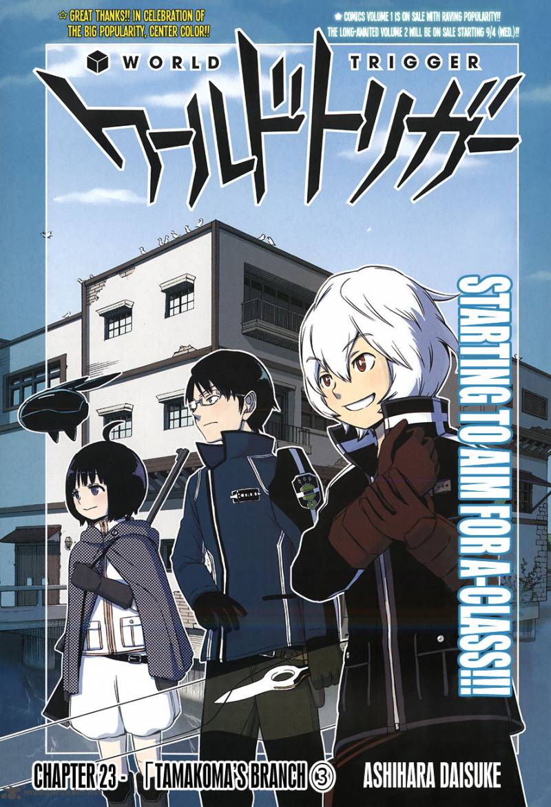 World Trigger 23 1