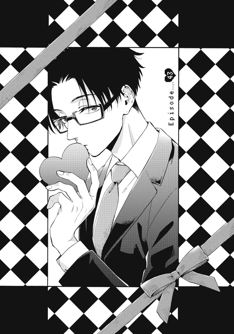 Wotaku Ni Koi Wa MuzukashII 43 1