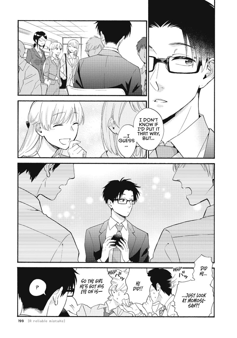 Wotaku Ni Koi Wa MuzukashII 43 3