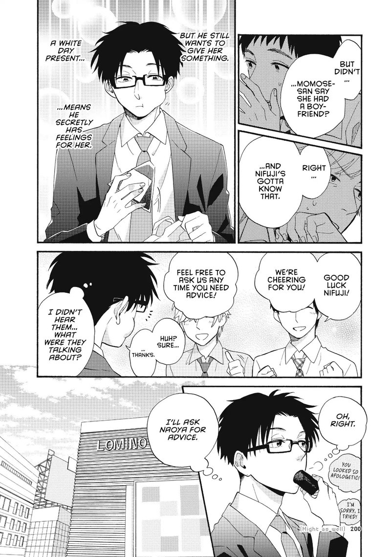 Wotaku Ni Koi Wa MuzukashII 43 4