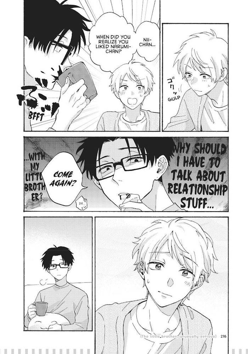 Wotaku Ni Koi Wa MuzukashII 75 17