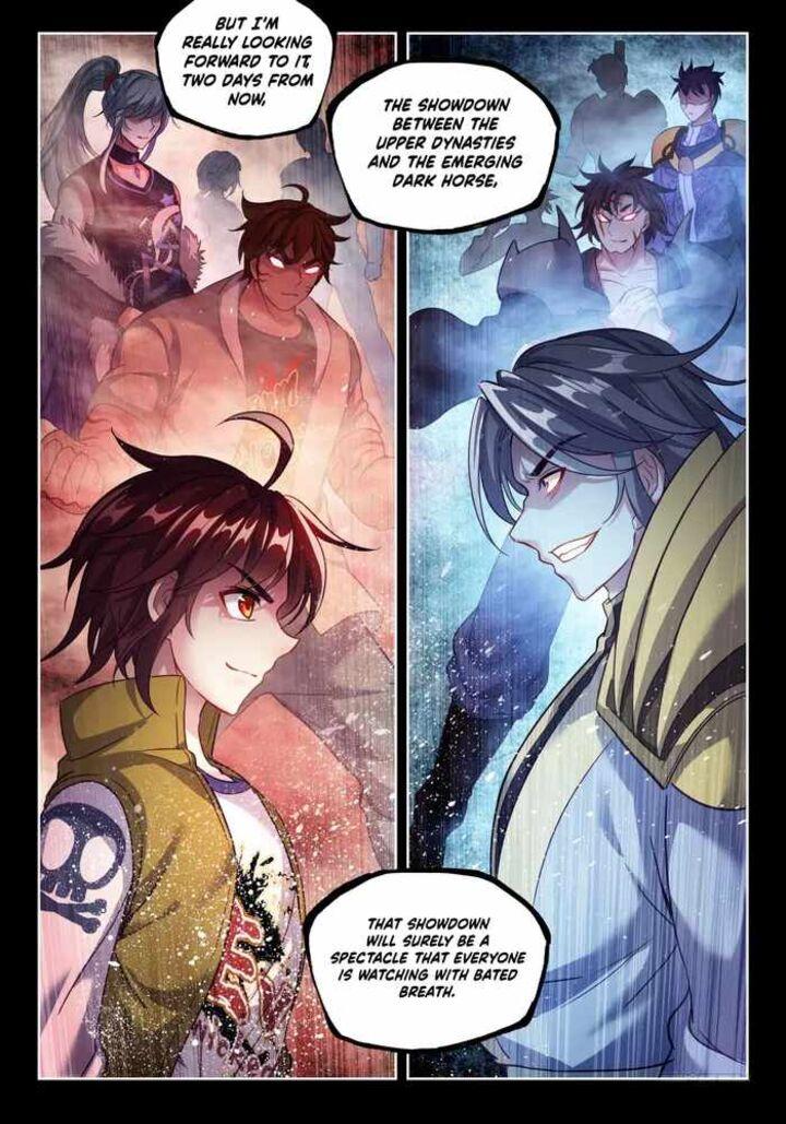 Wu Dong Qian Kun 217 16