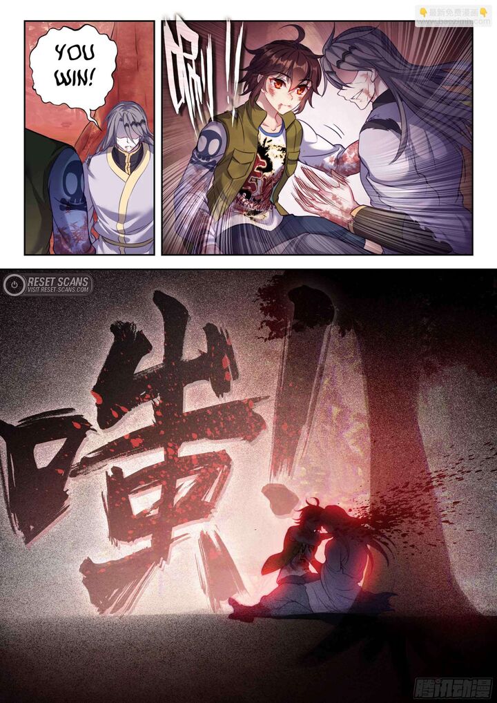 Wu Dong Qian Kun 221 8