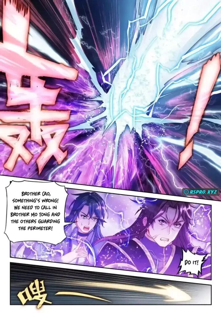 Wu Dong Qian Kun 238 13