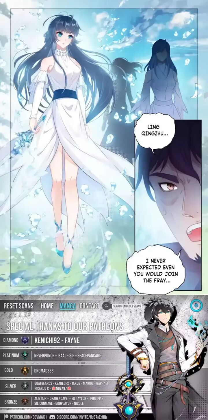Wu Dong Qian Kun 238 16