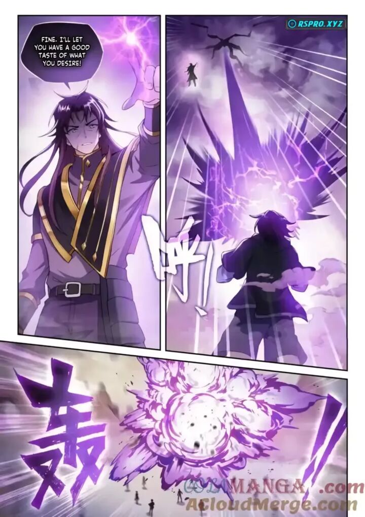Wu Dong Qian Kun 238 2