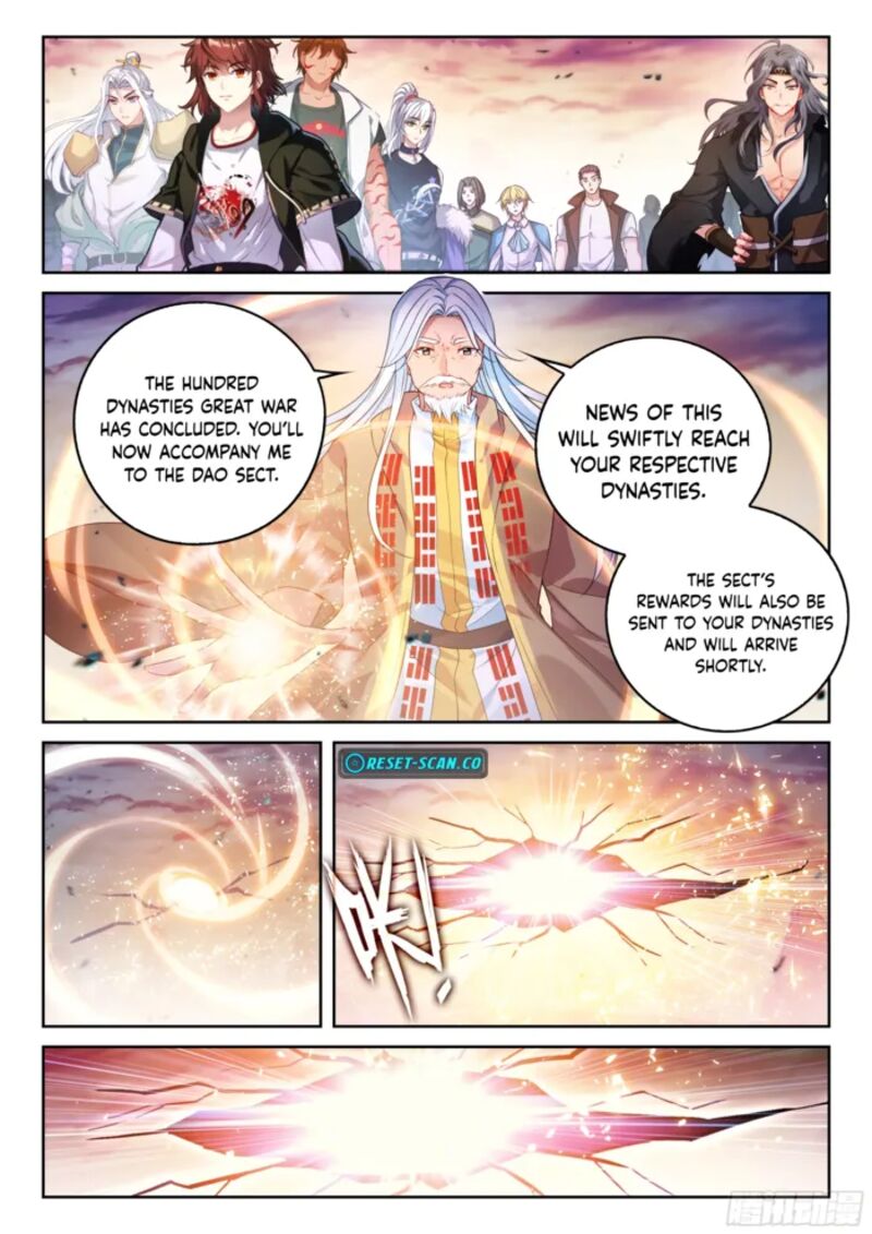 Wu Dong Qian Kun 242 15