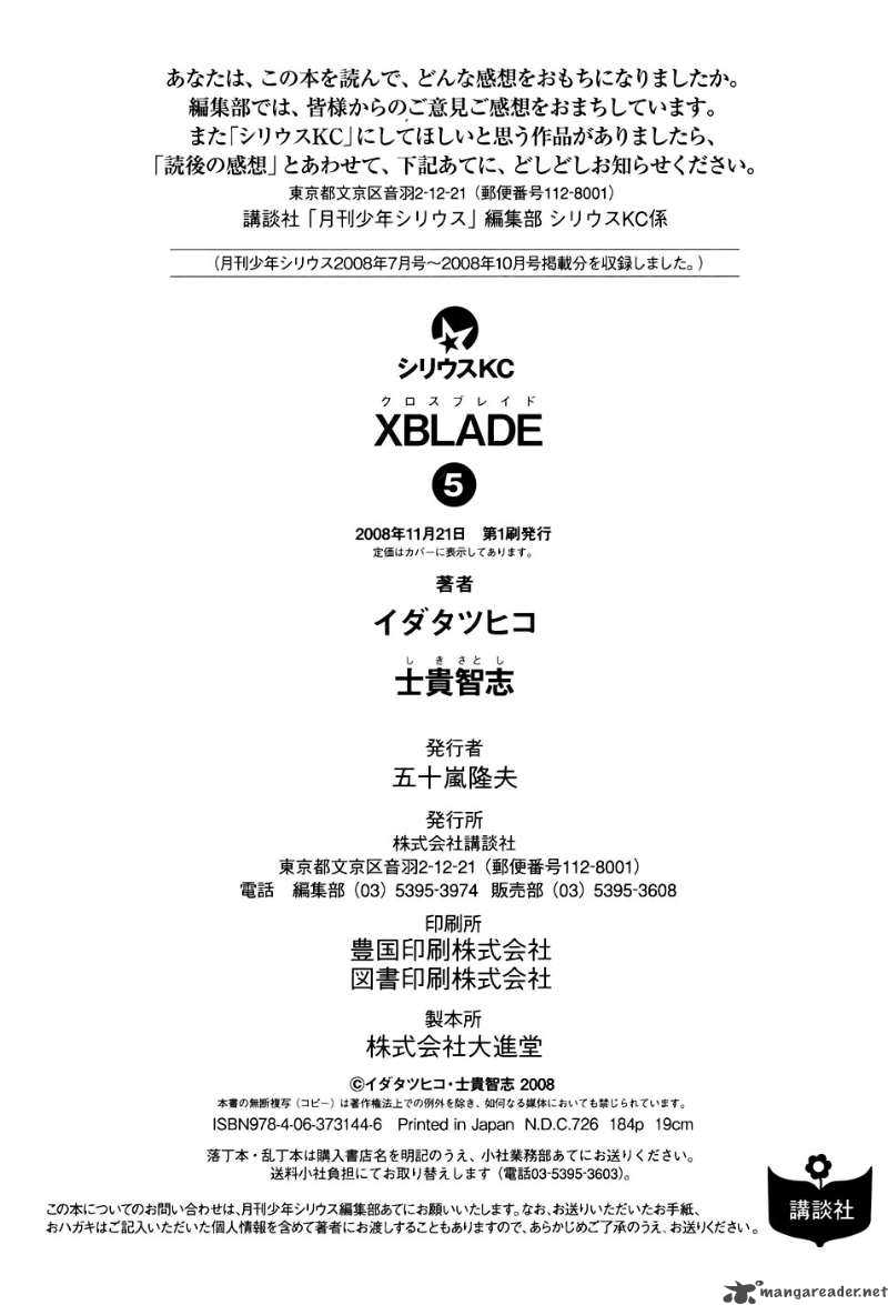 Xblade 21 43