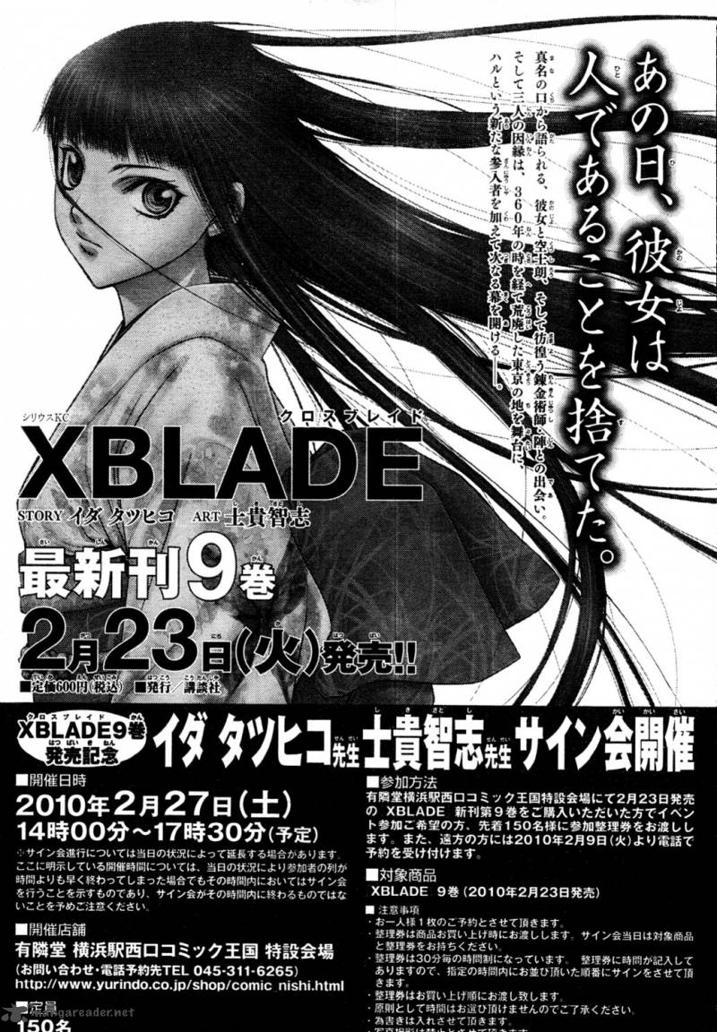 Xblade 38 44