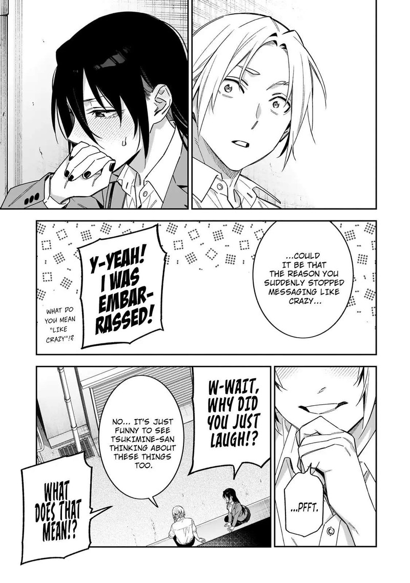 Xx Shinaide Tsukimine San 16 15