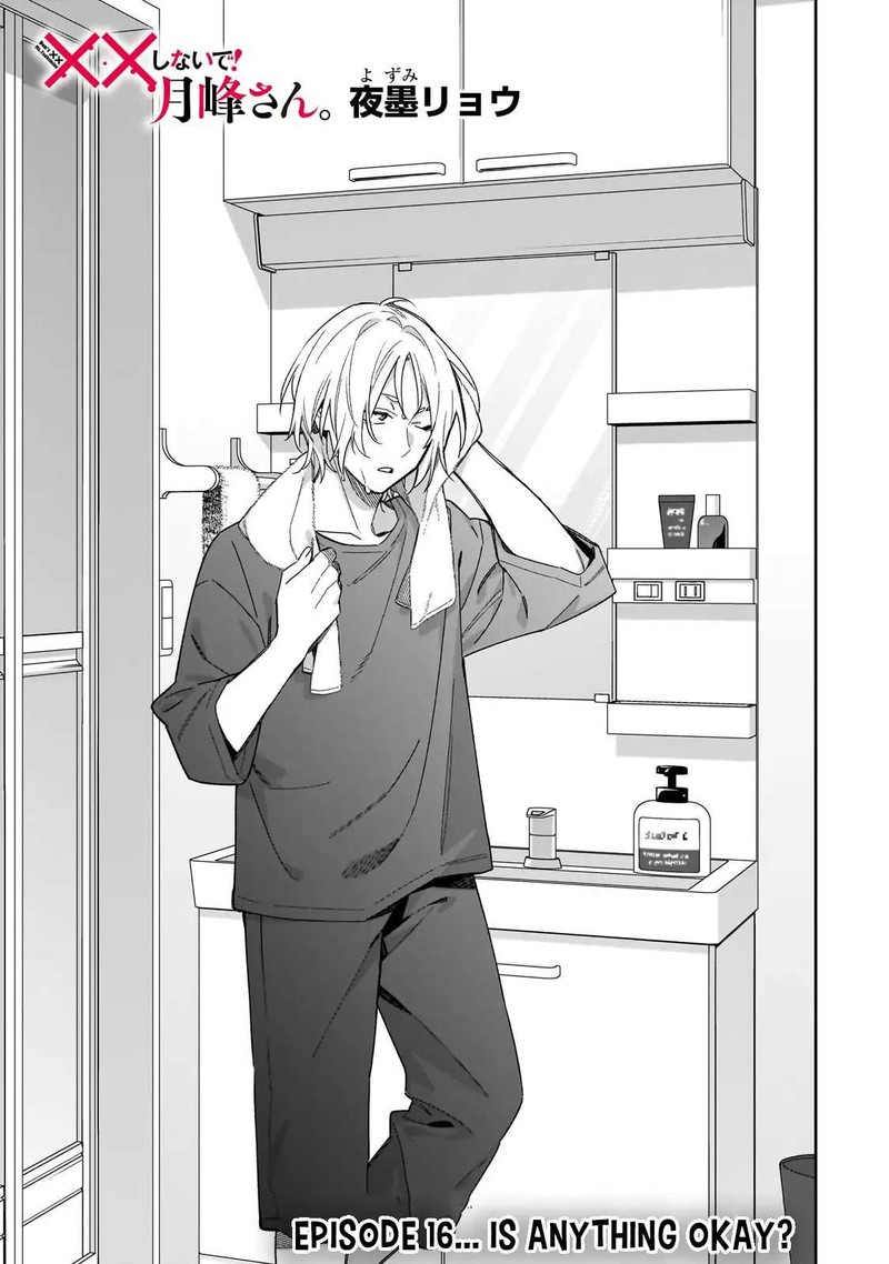 Xx Shinaide Tsukimine San 16 3