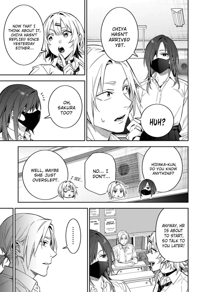 Xx Shinaide Tsukimine San 16 5