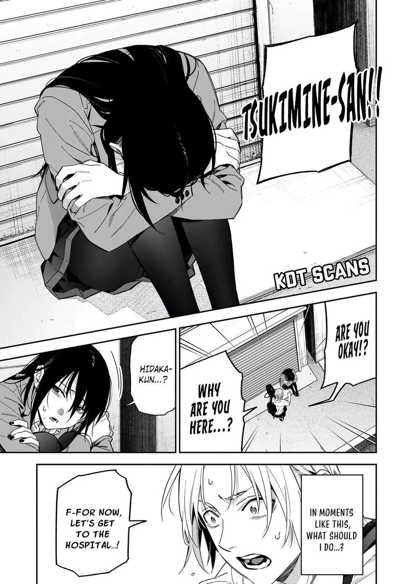 Xx Shinaide Tsukimine San 16 9