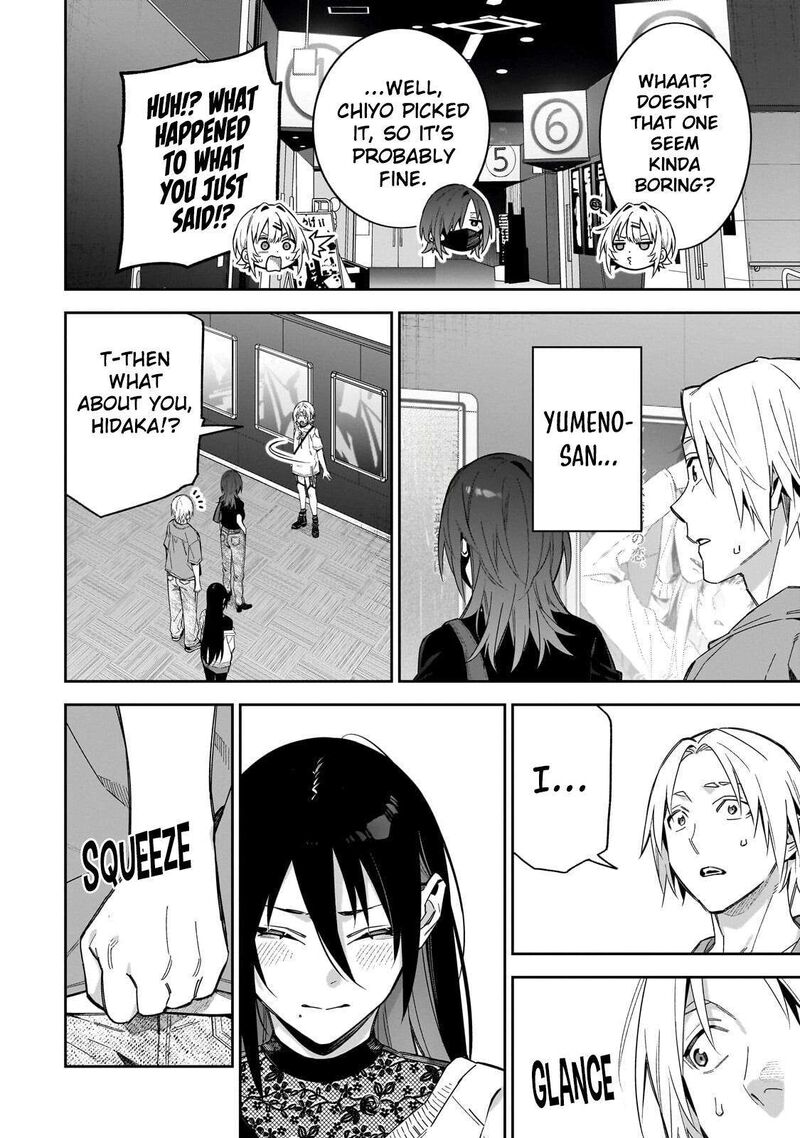 Xx Shinaide Tsukimine San 17 9