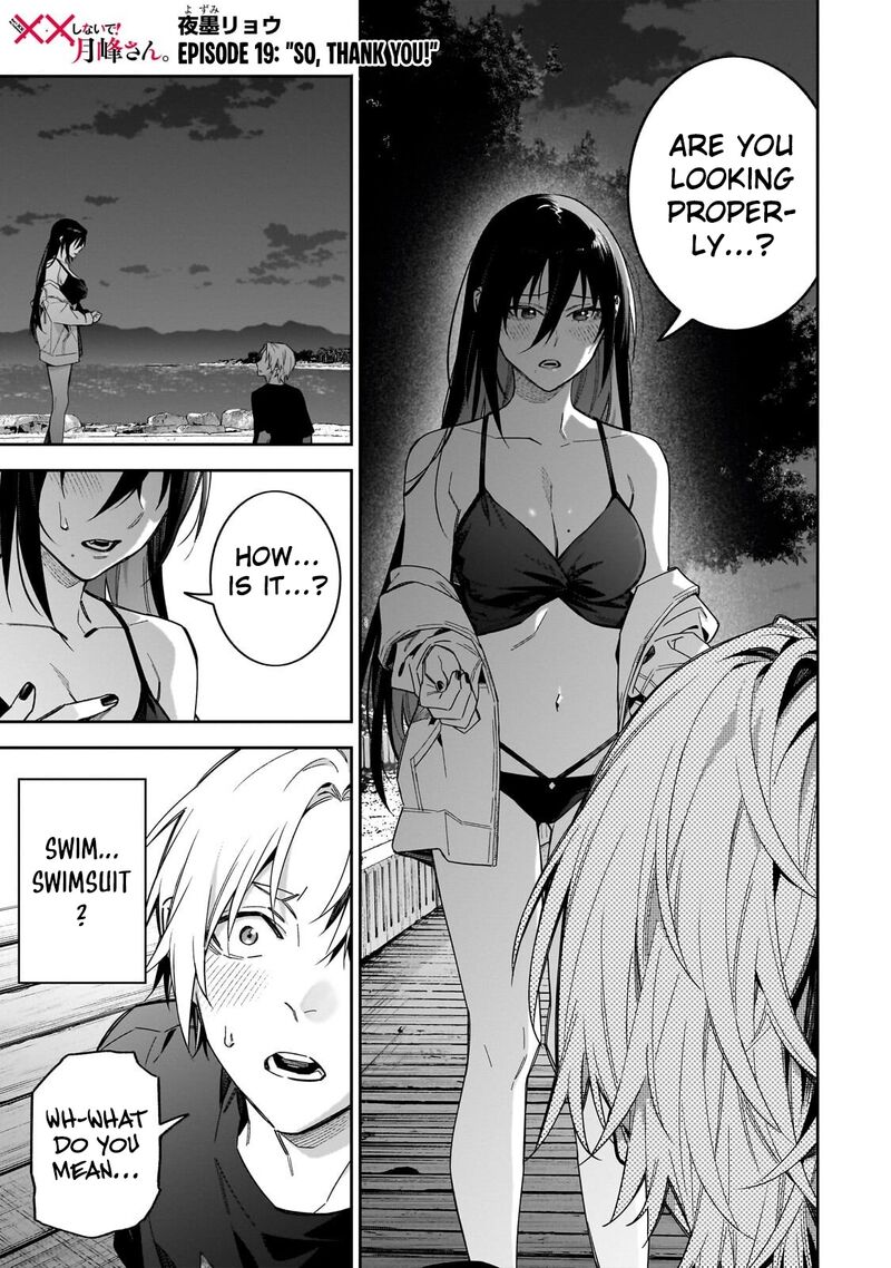 Xx Shinaide Tsukimine San 19 2