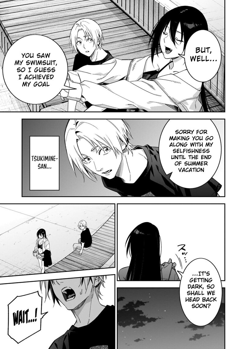 Xx Shinaide Tsukimine San 19 4