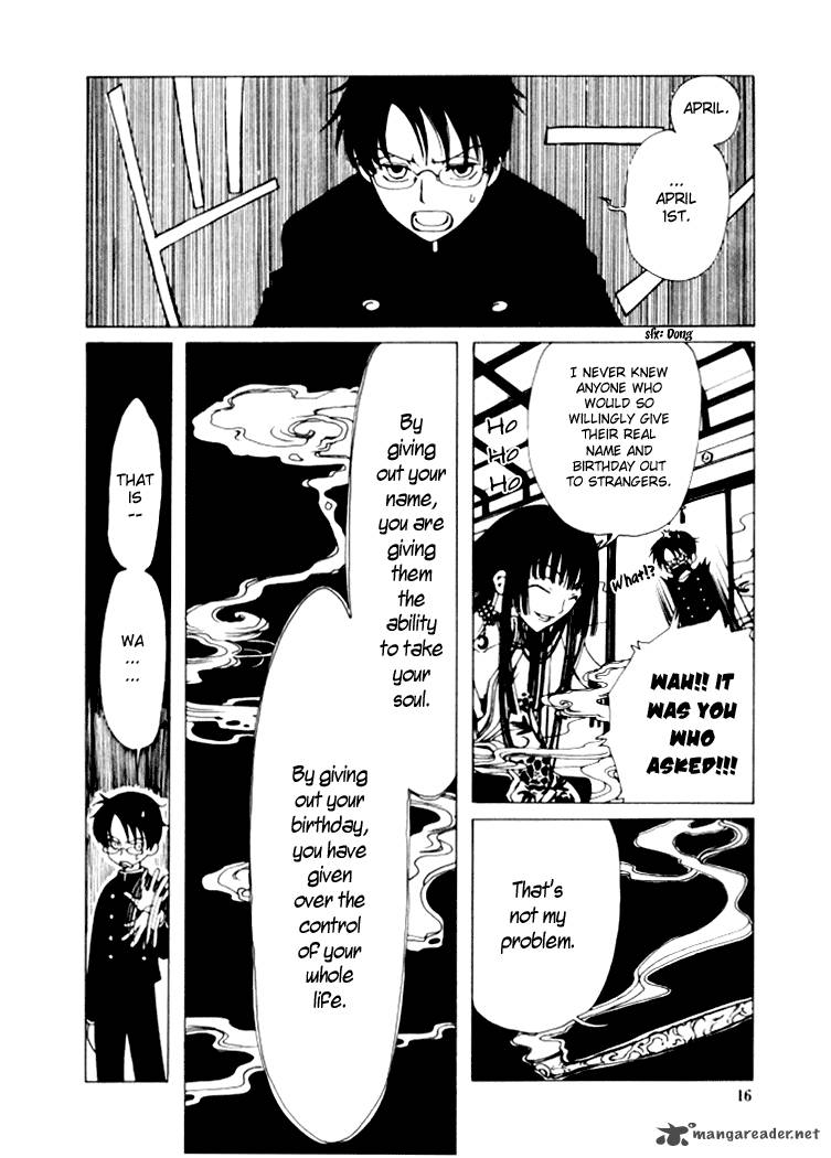 Xxxholic 1 15