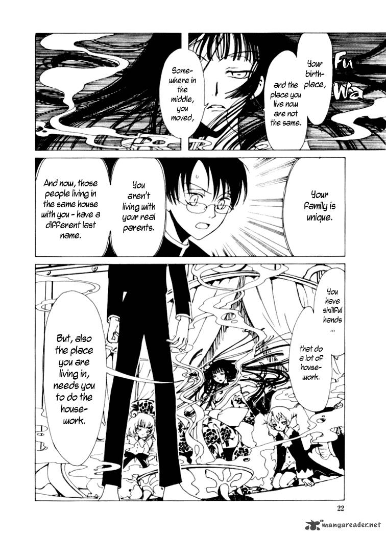 Xxxholic 1 21