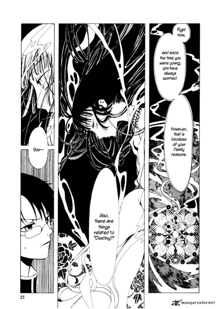 Xxxholic 1 22