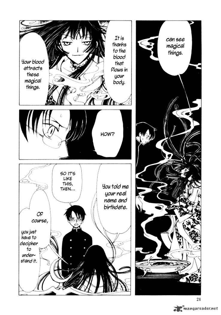 Xxxholic 1 23