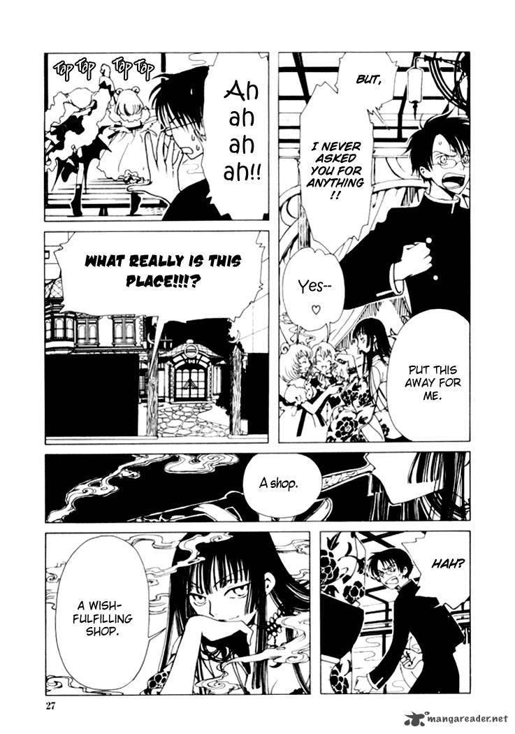 Xxxholic 1 26